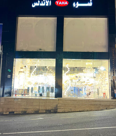 شركة ضوء الأندلس التجارية - خميس مشيط - +966 50 851 8533