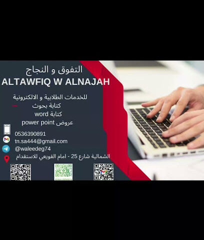 وليد - الخفجي - +966 53 639 0891