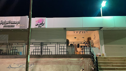 وليد الخطاط - تربه - +966 53 218 8361