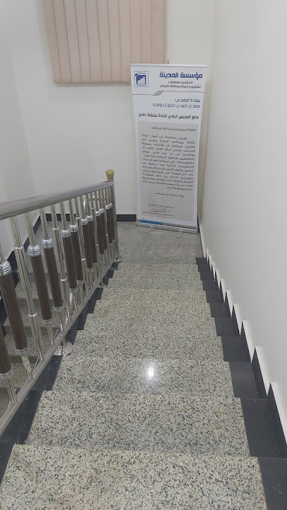 استشار سيتي سنتر الهندسة - Abha 62521