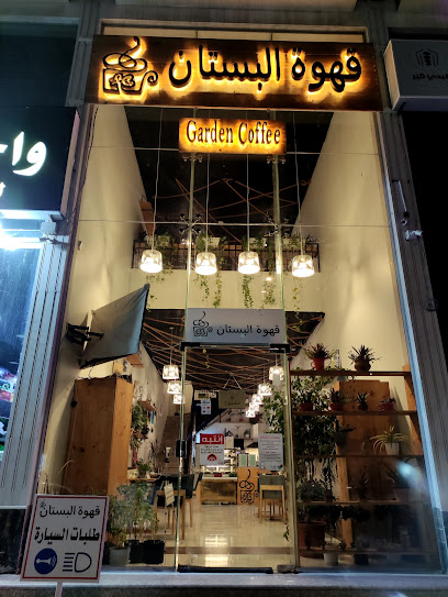 قهوة البستان - Saudi Arabia|3602