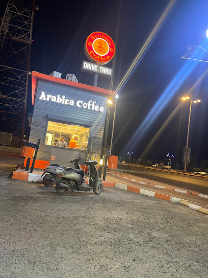 ارابيكا - ارابيكا - Al Duwadimi 17441