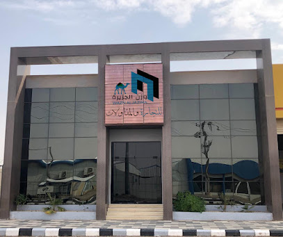 وزن الجزيرة - الرس - +966 56 270 5966