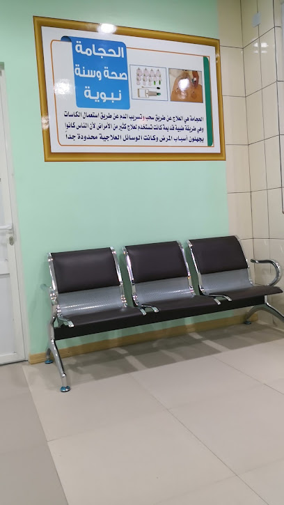 مركز الدلم للحجامة - Saudi Arabia|Ad Dilam 16323|9472، 5425|5425، السعيدان،