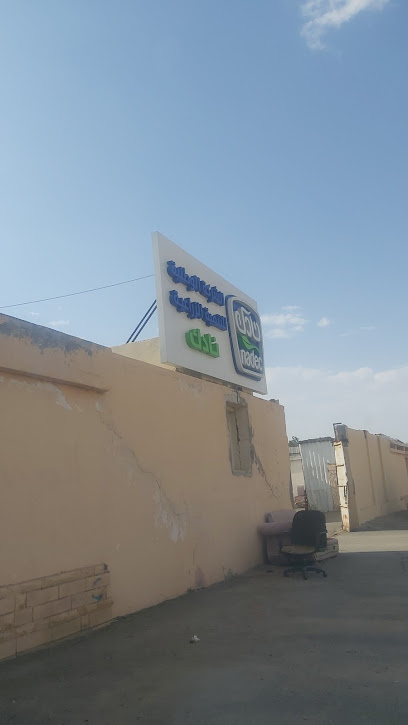 نادك للالبان - Saudi Arabia|Taif 26567|4603، الحوية، الطائف 26567 7570، 26567