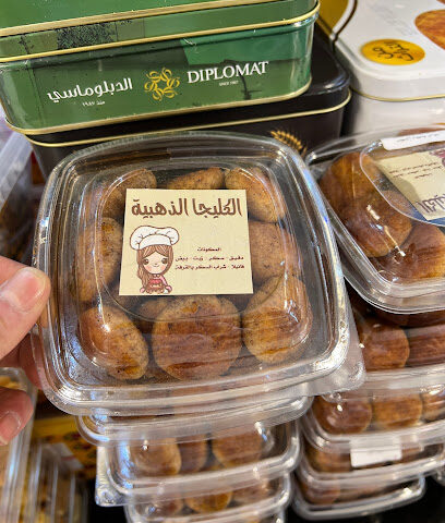 محصول و حصاد الريف - ينبع - +966 53 696 3529