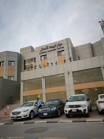شركة الخضري والربيعة (KRC) - Saudi Arabia|Dammam 32236|Al Shifa|Prince Mohammed Bin Fahd Road