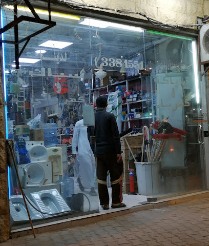 الثريا للكهرباء والسباكة - الرس - +966 16 338 1551