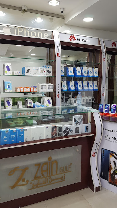 لاند فون للجوالات - Saudi Arabia|Najran 66262|King Abdulaziz Rd