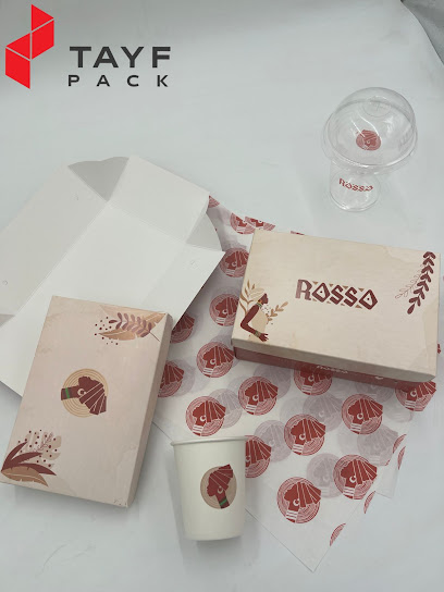 TAYF PACK مطابع طيف ادراك - Saudi Arabia|Riyadh 14316|Al-Manakh|7