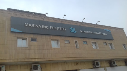 شركة مارينا للطباعة مرينا المتحدة للطباعة - الرياض - +966 11 270 5533