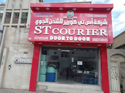 ST CARGO - نجران - +966 50 273 8555