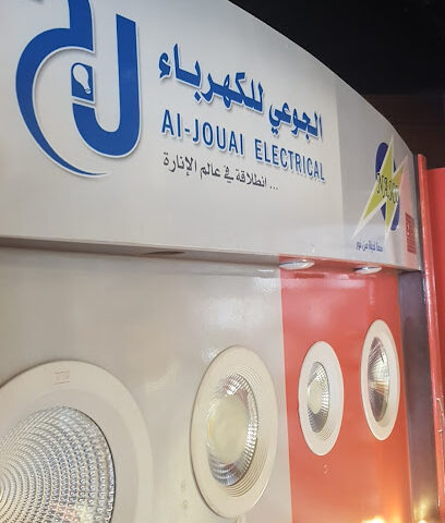 الجوعى للكهرباء والانارة - بريدة - +966 16 325 7733