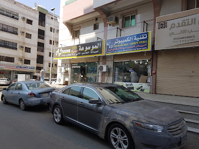 الموسوع لتصليح الكمبيوتر - جدة -