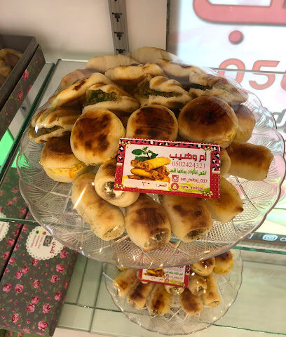 مذاق بيت للحلويات - نجران - +966 53 128 4185