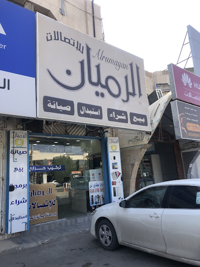 Aremeian Telecom - Saudi Arabia|Buraydah 52382|Al Safra'|Prince Sultan Ibn Abdulaziz Rd