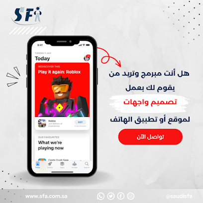 السعودية SFA المحدودة - تبوك - +966 55 516 1390