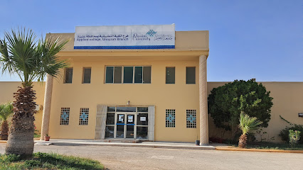 كلية المجتمع - عنيزة -