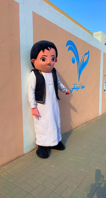 مدرسة حسان بن ثابت الابتدائية - Saudi Arabia|Al Madinah Al Munawwarah 42312|Al Fath|FHJW+M79