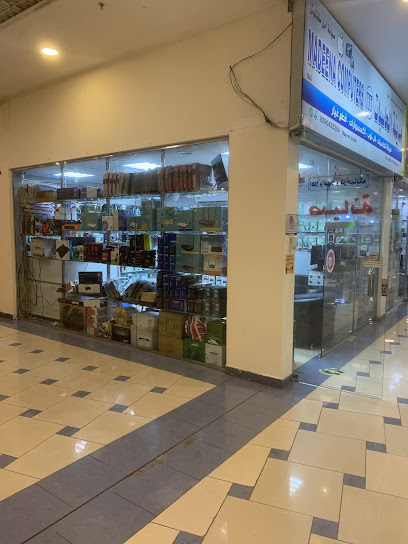 كمبيوتر المدينة جدة - Saudi Arabia|Jeddah 23343|Unnamed Road