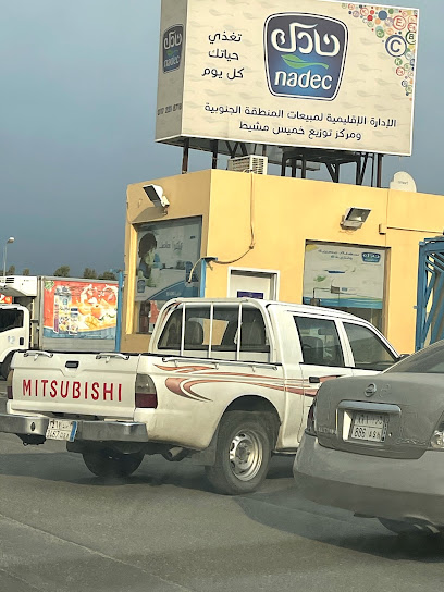شركة نادك - Saudi Arabia|Khamis Mushait 62459|طريق وادي بن هشبل
