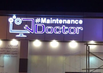 طبيب صيانة - يشيد - +966 59 899 2448