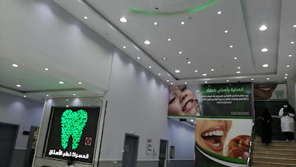 المسواك دنت أبها - أبها -