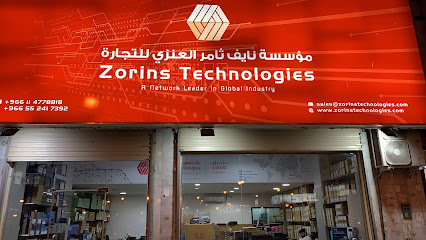 Zorins Technologies (مكتب) - الرياض - +966 11 477 8818