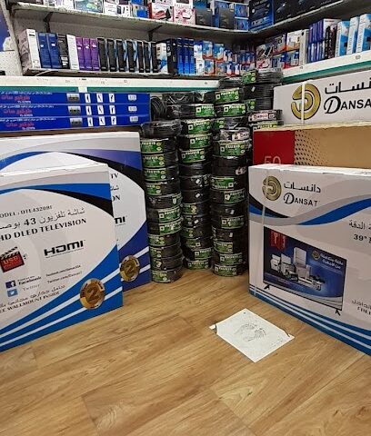 نوكيا للألكترونيات - خميس مشيط -