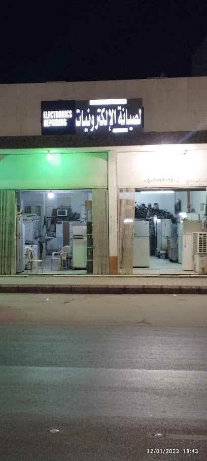 الوطن تبريدوصيانه - Saudi Arabia|Ad Dilam 16222|2529|Al Sahnah