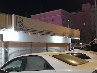 بى تك - مكة المكرمة - +966 59 393 8571