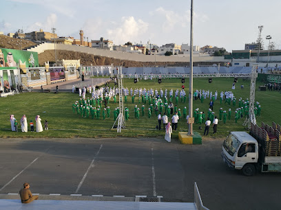 ساحة أبها الثقافية - أبها -