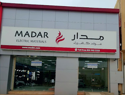 مدار للادوات الكهربائية - مدار لمواد الكهرباء - بريدة - +966 56 960 4229
