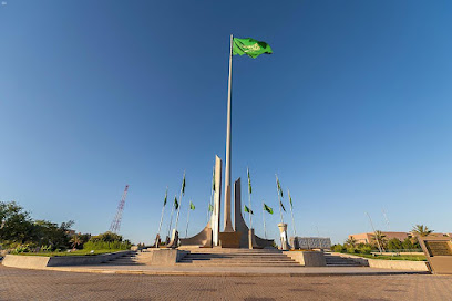 سارية تبوك (رايه التوحيد) - تبوك -