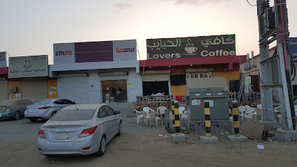 سمسا اكسبريس -  - +966 9200 09999
