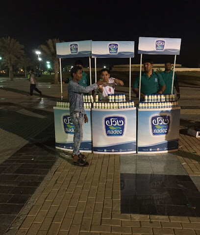 شركة نادك للألبان والعصائر - جازان -