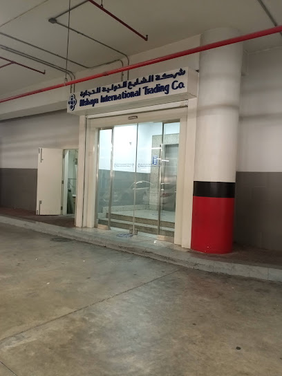 مجموعة الشايع - Dammam 32236