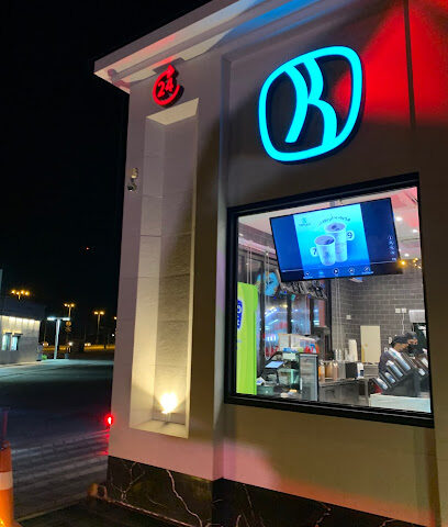 كيان القهوة محطة شليا - نجران -