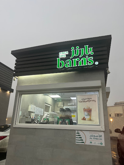 بارن | بارنز - Saudi Arabia|26591|2616