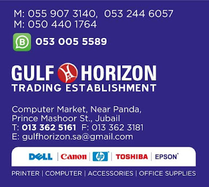 مؤسسة أفق الخليج للتجارة. - الجبيل - +966 13 362 5161