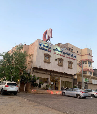 مركز حيـاتـــي أسنـانـــي 2 HAYATY ASNANY - صامطة - +966 17 332 0919