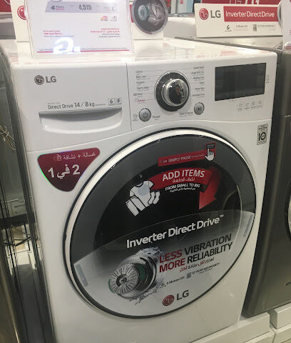 معرض LG الناغي للألكترونيات - الطائف - +966 12 760 7660