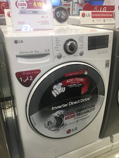 معرض LG الناغي للألكترونيات - Saudi Arabia|Taif 26522|Alaqeeq|7974 Shubra St