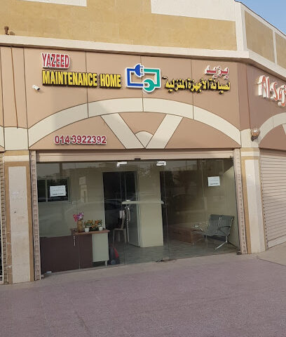 جهاز يزيد لصيانة الأجهزة المنزلية - ينبع - +966 54 873 7474