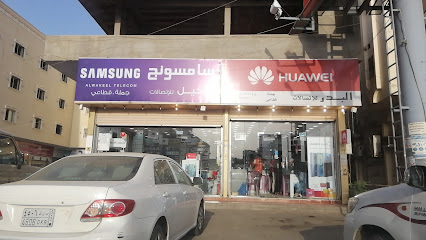 سوق موبايل ابو عريش - ابو عريش -