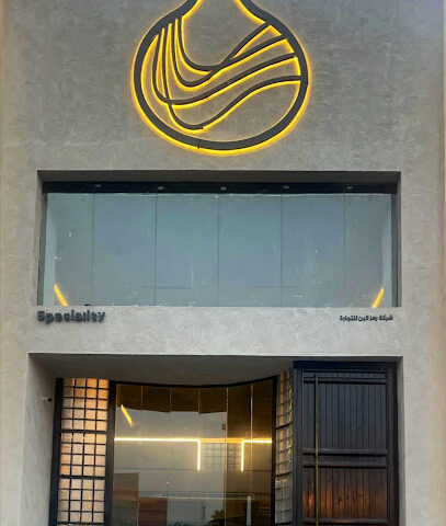 مشاف - جازان - +966 55 718 2871