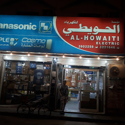 كمبيوتر الشعار الذهبي - ينبع -