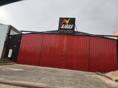 شركة أجباس للتجارة فرع حفر الباطن / AJBAS - حفر الباطن - +966 58 153 2913
