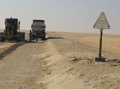 FNTC - لشركة ناس للتجارة والمقاولات. - بقيق - +966 59 959 8157