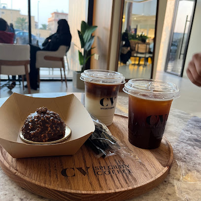 مقهى السيرة الذاتية - الخفجي -